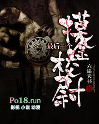 《最後的摸金校尉》封面