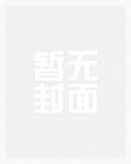 《萌龍過江》封面