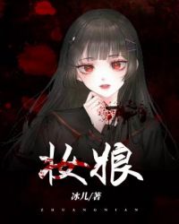 《妝娘》封面