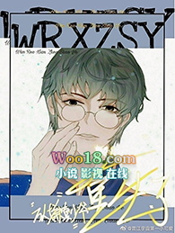 《萬人嫌真少爺重生了[末世]》封面
