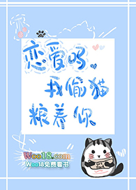 《追妻火葬場被小叔叔截胡了（穿越）》封面