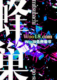 《【NP】蜂巢》封面