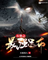 《萬界之最強呂布》封面