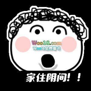 《老攻他家住陰間》封面