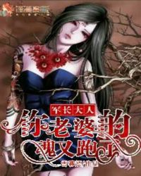《百鬼靈匣》封面