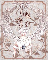 《全城禁封》封面