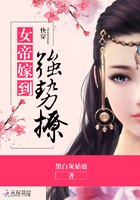 《快穿之女帝嫁到》封面