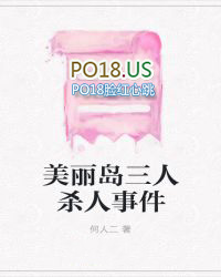 《朋友啊，朋友》封面